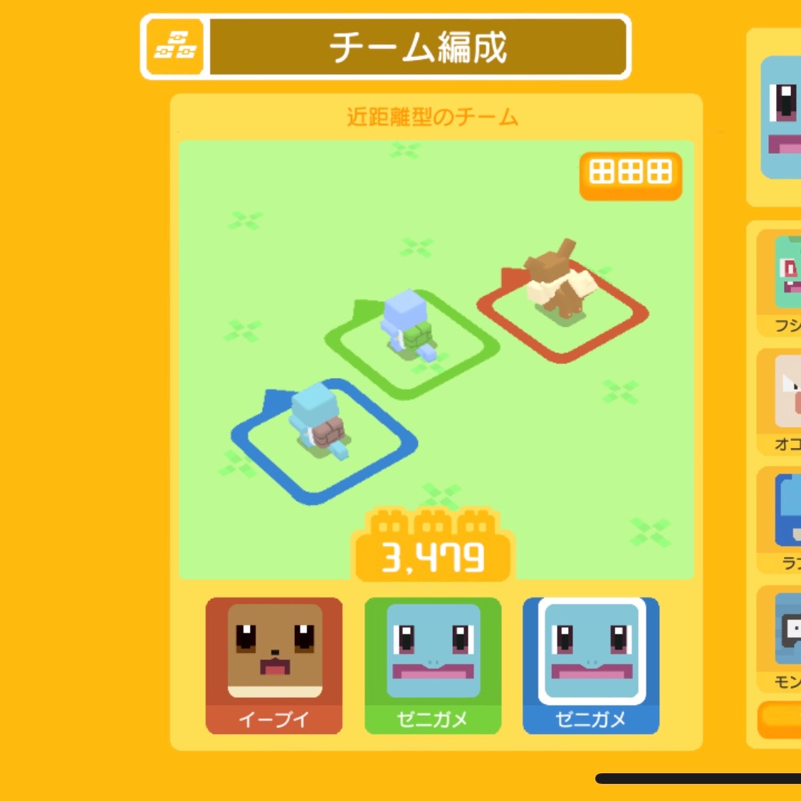 ポケクエ