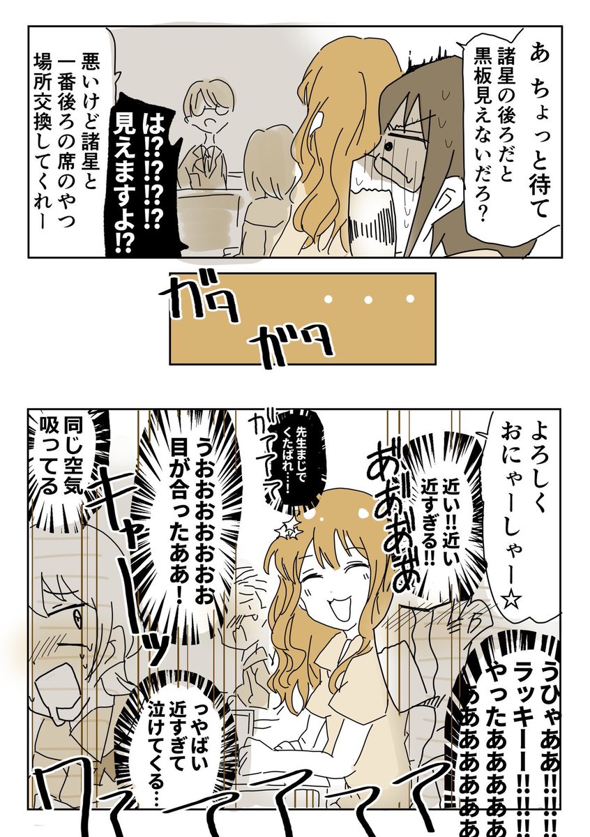 #諸星きらりバトン 
とかげさん(@tokage_ah )から回していただきました!!はぴはぴ???総選挙はきらりちゃんをよろしくお願いします!! 