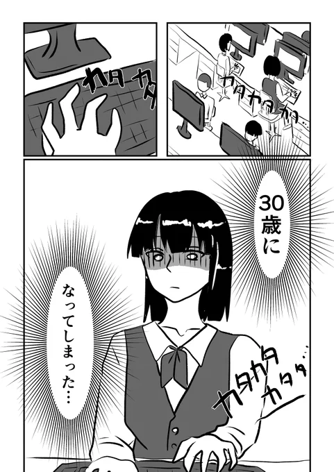 恋しない小石内さん1
再掲
コミチの連携機能がよくわからないので実験
#恋しない小石内さん 