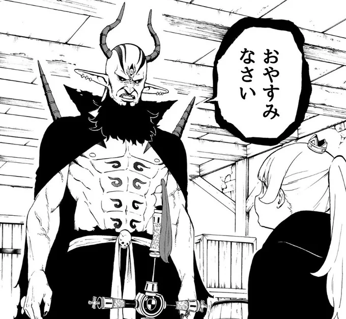 お仕事終わり #ひめごう 