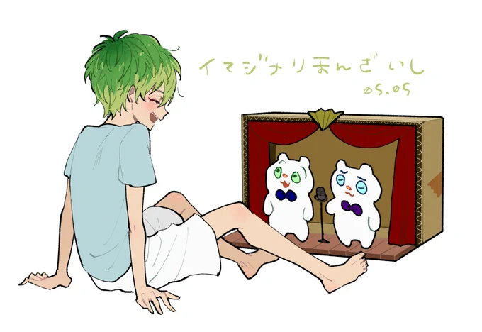 こどものささら 