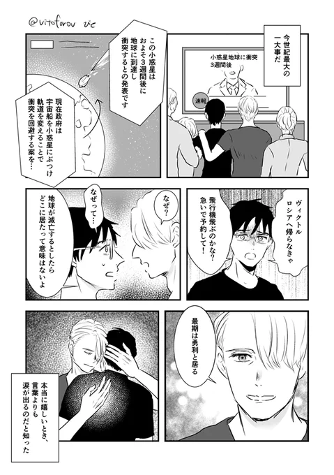 びとの師弟のお話は
「今世紀最大の一大事だ」で始まり「本当に嬉しいとき、言葉よりも涙が出るのだと知った」で終わります。
#こんなお話いかがですか #shindanmaker
https://t.co/waZa2P6Lrn

めちゃめちゃ助かります。 