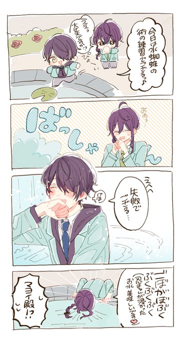 今日の活動 