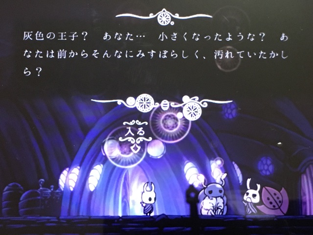 ホロウナイト プレイ記 クリアするまで編 12ページ目 Togetter ホロウナイト プレイ記 クリアするまで編 12ページ目 Togetter