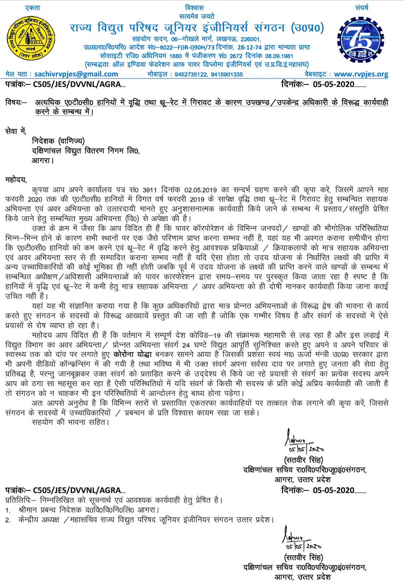 Sunil Kumar tweet media
