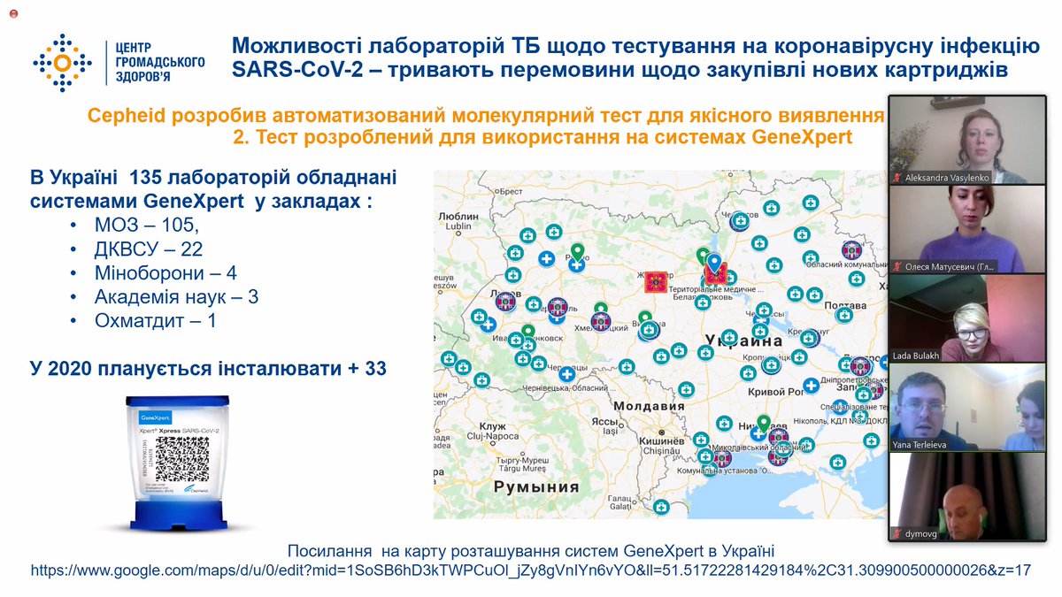 Парламентська платформа боротьби з ТБ tweet media