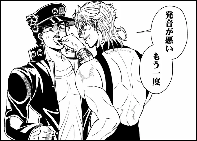 D承
イギリス英語とアメリカ英語の違いでネチネチ訂正されてたらなあ 