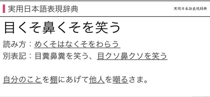 ち ー す け 低浮上さん の最近のツイート 28 Whotwi グラフィカルtwitter分析