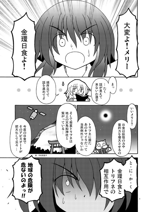 遺跡のtwitterイラスト検索結果 古い順 遺跡のtwitterイラスト検索結果 古い順
