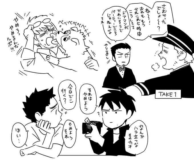 今日のテンション 