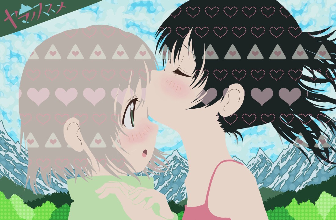 あおひなはいいぞ