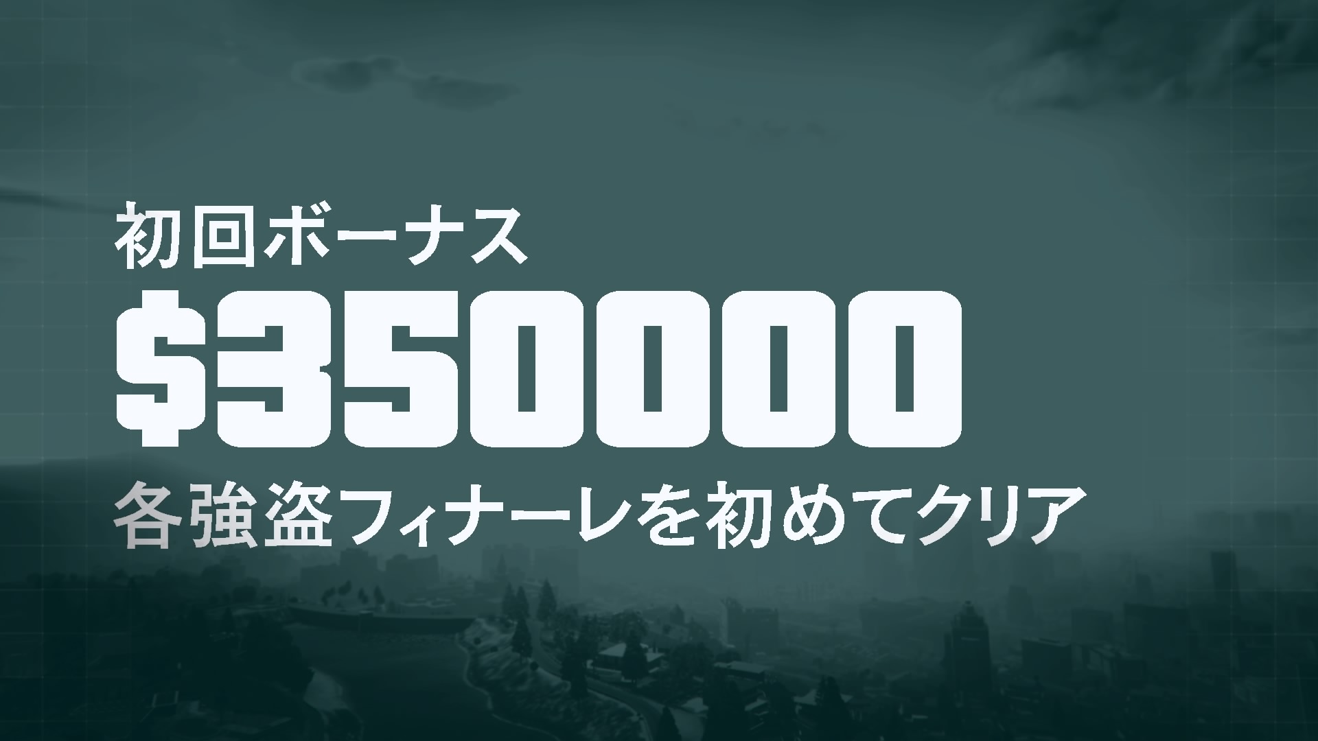 ট ইট র ともヤング 自称ジャニーズjr お金儲けー Gta5 Gtaオンライン ドゥームズデイシナリオ Ps4share