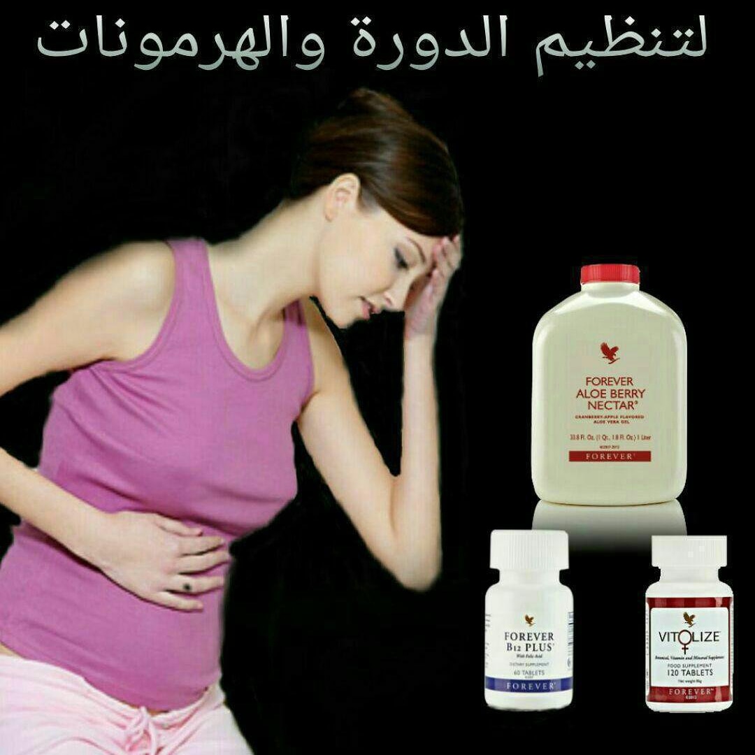 حياااكم جميييعا بحسااابي.. اروووع المنتجااات الامريييكية المرررخصة والمصرررحة لمعظممم مشكلااات ااالجسم وااالبشرة وااالشعر 🌲🌲🌲🌲