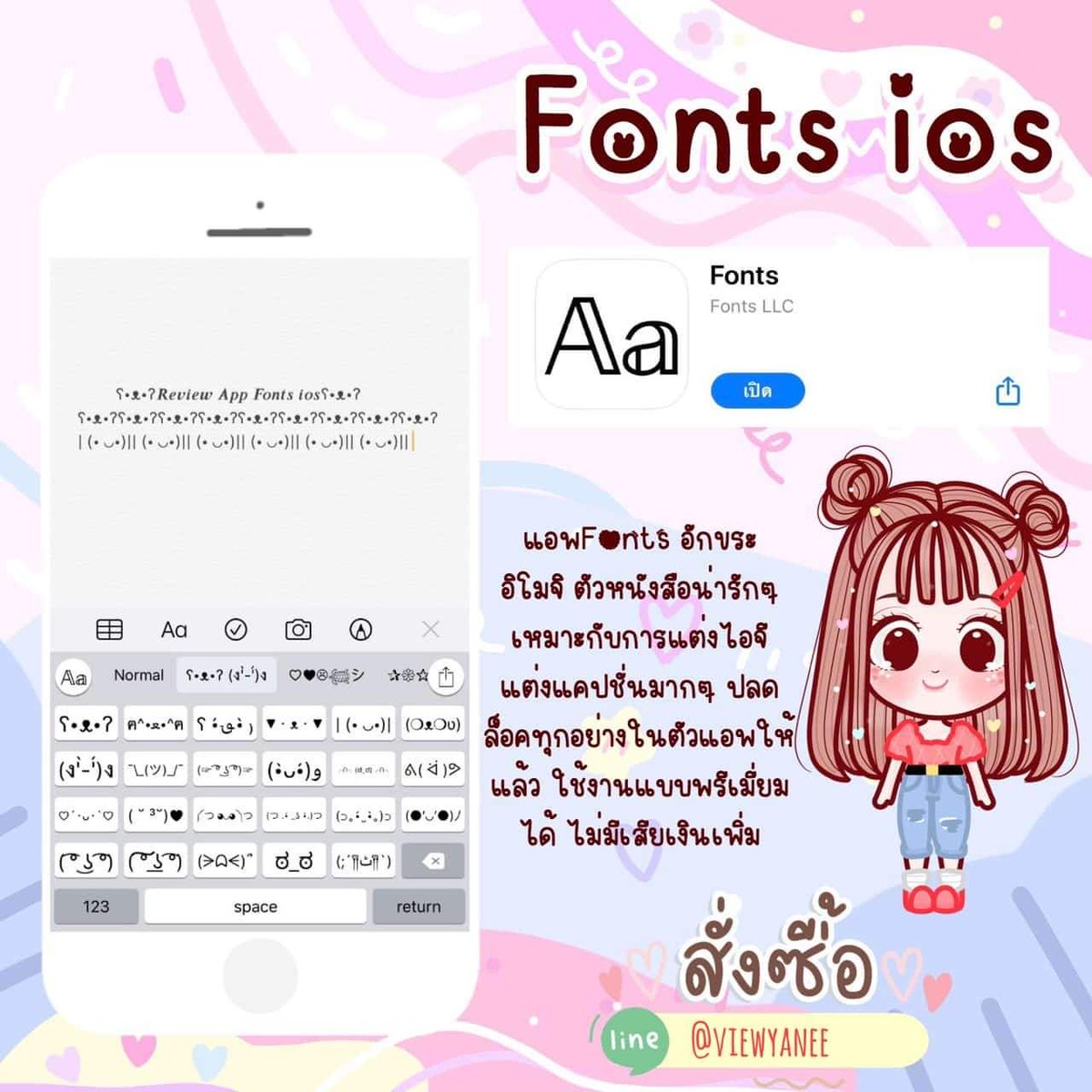 yaneephudsuwan3's tweet image. 🔥🔥🔥มาจ้าาาา 🙋🙋
😱 Front สำหรับ iOS เพียงง 45 บาท 👍สนใจแอดไลน์ @viewyanee เลยนะค่าาาา🔥🔥
#frontios #เพียง45฿ทุกคนนน