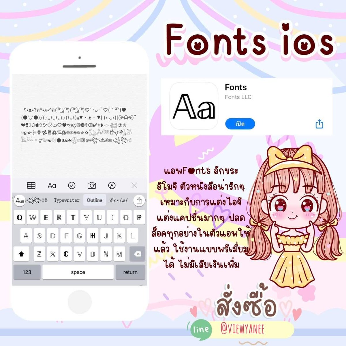 yaneephudsuwan3's tweet image. 🔥🔥🔥มาจ้าาาา 🙋🙋
😱 Front สำหรับ iOS เพียงง 45 บาท 👍สนใจแอดไลน์ @viewyanee เลยนะค่าาาา🔥🔥
#frontios #เพียง45฿ทุกคนนน