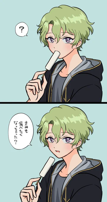 うん 
