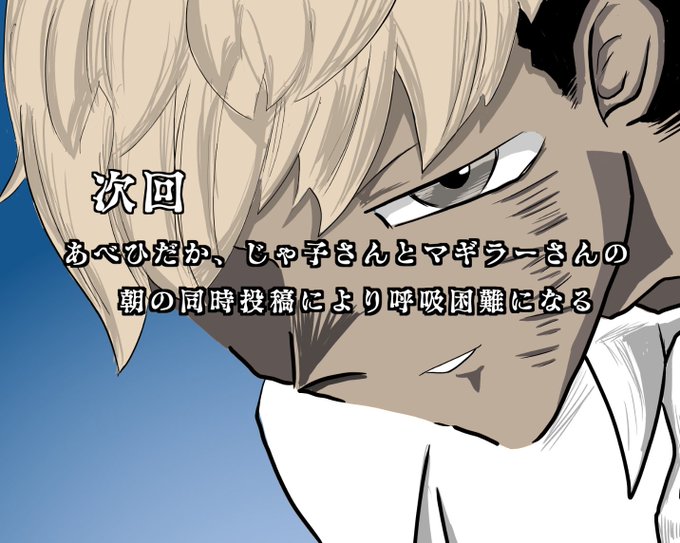 デュエルスタンバイのtwitterイラスト検索結果 古い順 デュエルスタンバイのtwitterイラスト検索結果 古い順