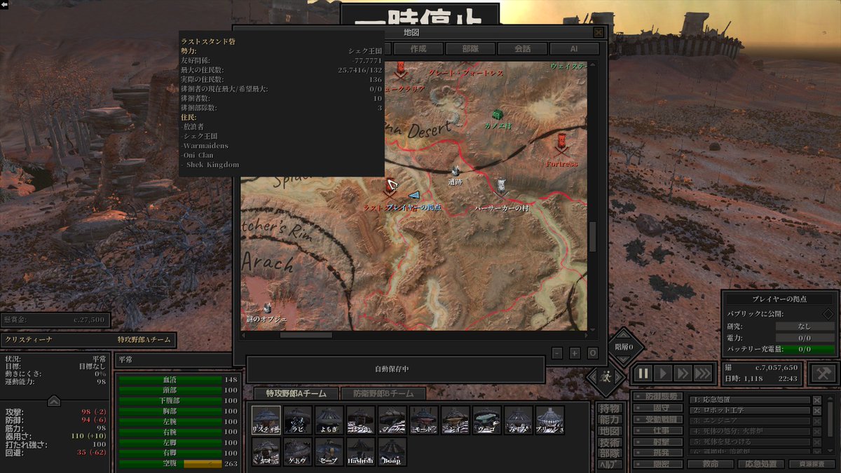おおたん 99 Kenshi垢 ラストスタンド砦の人数がいつまでたっても減らないので 最後の手段です W Kenshi