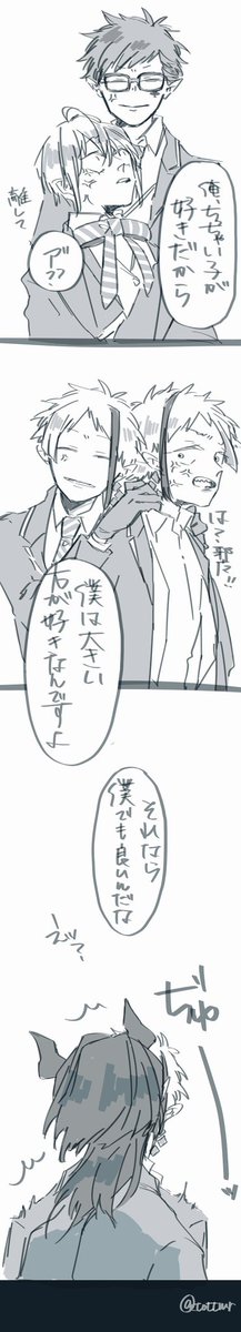 他人を巻き込まないと喧嘩も出来ないトレジェイ
⚠色々注意

#twst_BL 