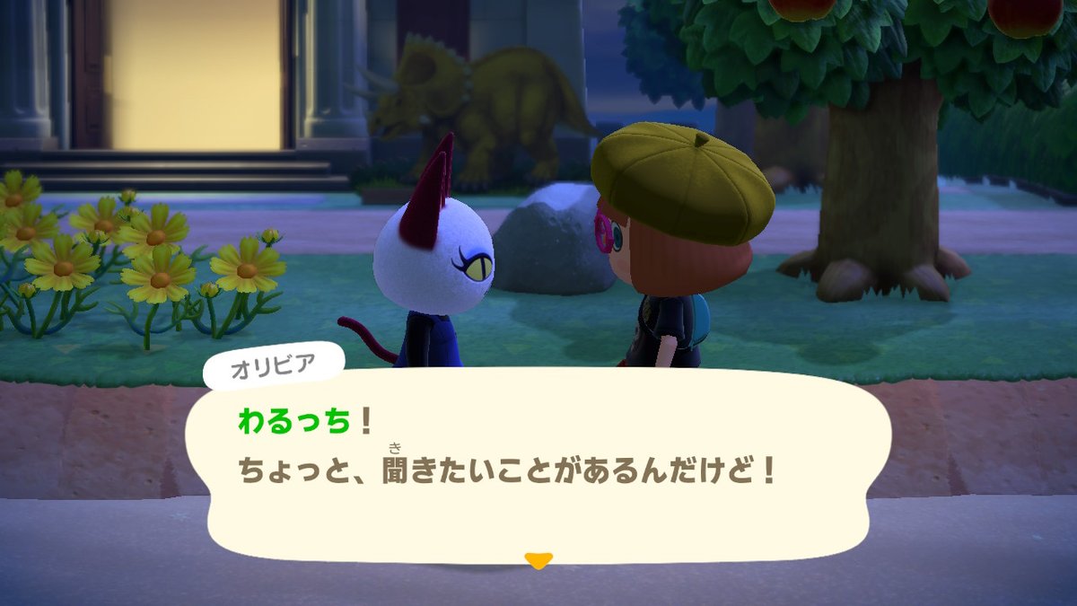 Uzivatel Kowal Na Twitteru 聞いて って笑顔で駆け寄ってきてからのコレだったので 身に覚えがないのに謝っちゃいそうになりました オリビアさん もともと目力が強いし 教えてもらえるリアクションって住民の性格で決まってるのかな どうぶつの森