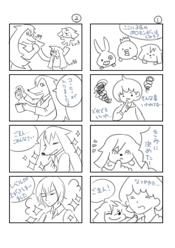 にに Ninicasa Pict Twitter