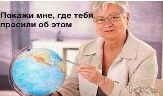 Я: *веду ветку с Мантой, соглашаюсь после смерти стать тёмным духом, трачу на него дохрена алмазов, изменяю Кристине*
Разработчики: *убивают его*
Я: 

#клубромантики