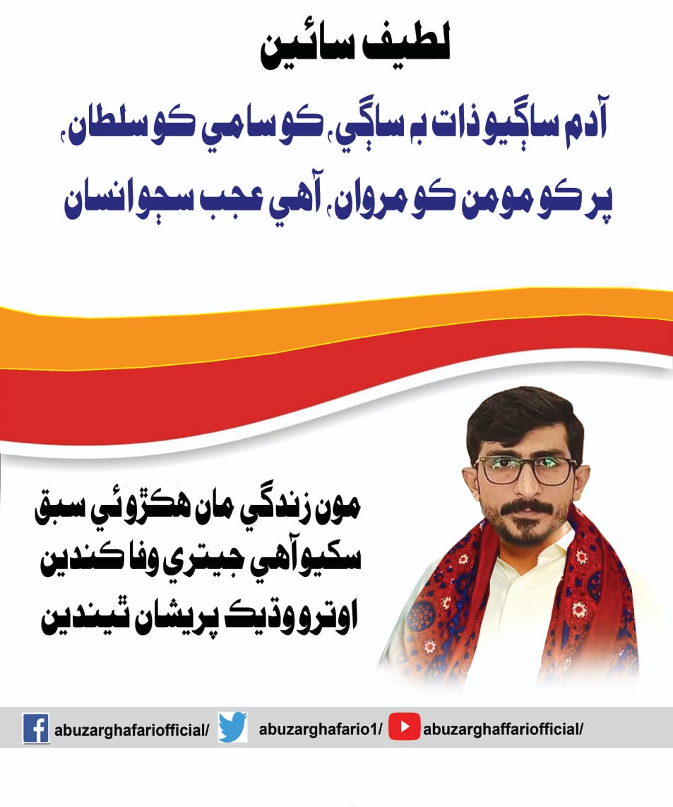 abuzarghafari01's tweet photo. https://t.co/Tq2RyLW8D7