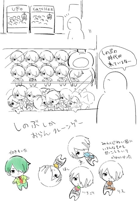 今朝見た夢の絵です 