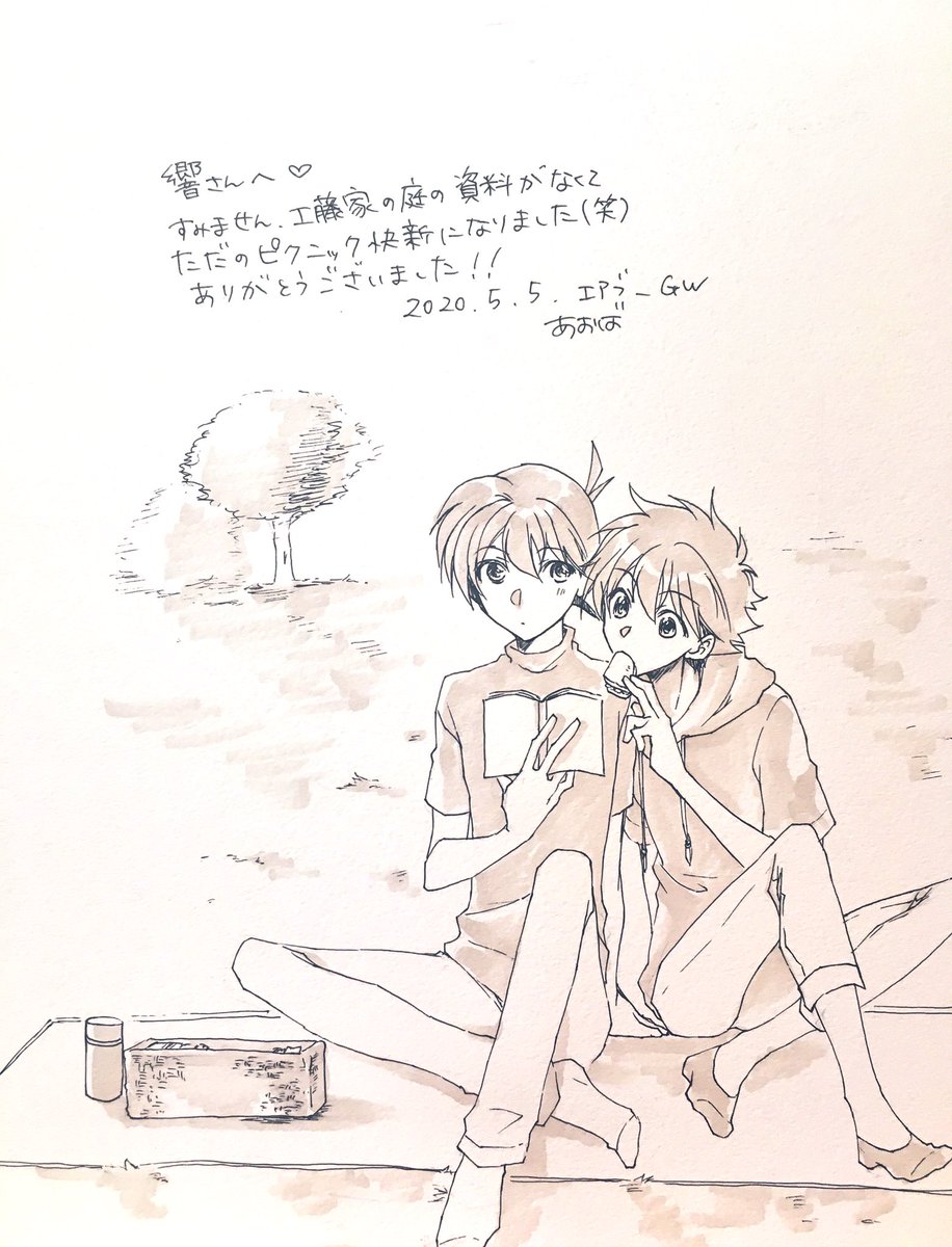 エアスケブ‼️
描かせて頂きました🥰お題くださった方ありがとうございました✨ 