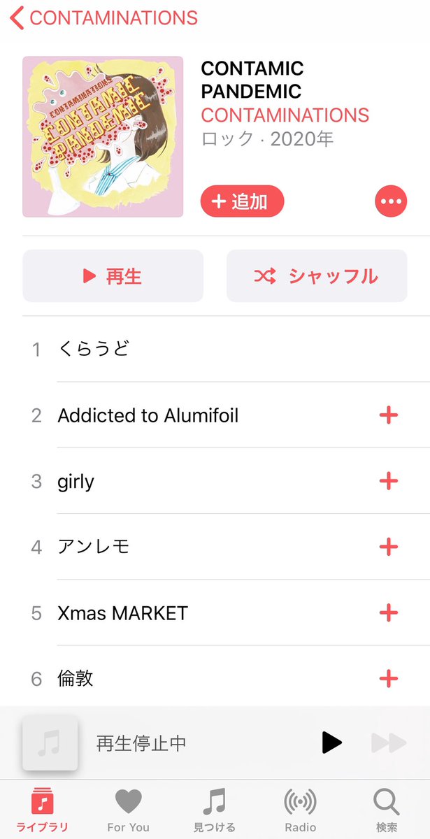contami_nations's tweet photo. お久しぶりです！
昨年リリースした1stMINIアルバム「CONTAMIC PANDEMIC」の音楽配信を始めました。
聴いてみて下さると嬉しいです。
ネーミングは一昨年に決めましたのでお許しください💦
iTunesやApple Music、AmazonやLINE MUSICなどで配信されてます。
「CONTAMINATIONS」で検索すると出てきます！ https://t.co/4aF06wFRVz