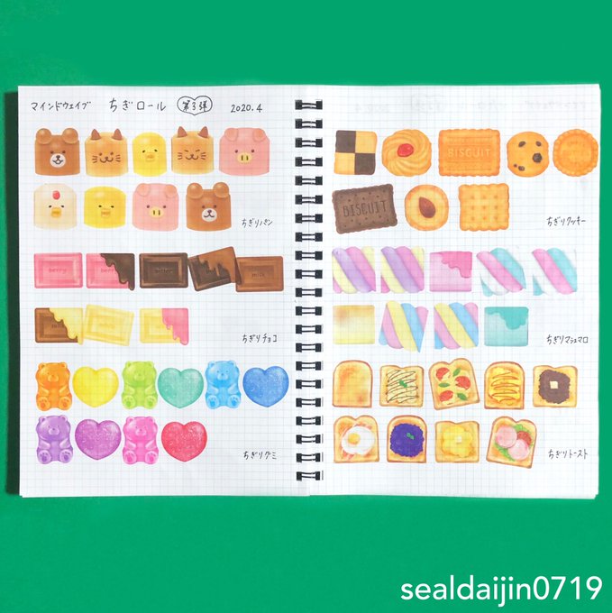 株式会社マインドウェイブさん がハッシュタグ シール をつけたツイート一覧 2 Whotwi グラフィカルtwitter分析