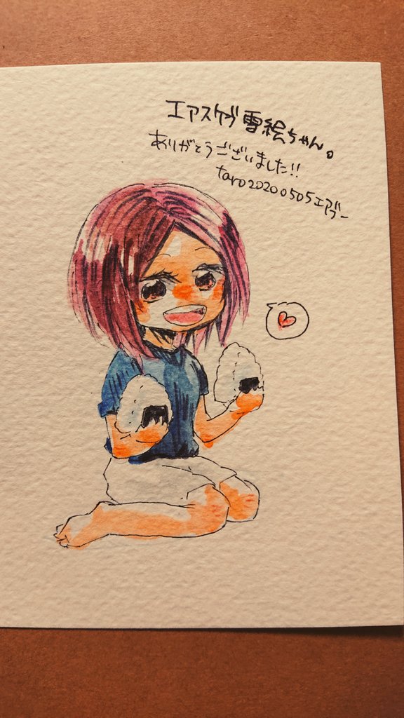 ⑤研磨
⑥雪絵ちゃん
⑦日向と及川さん
⑧及川さん 