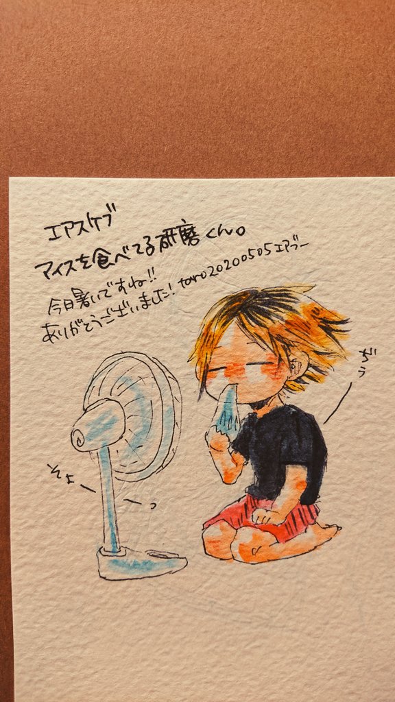 ⑤研磨
⑥雪絵ちゃん
⑦日向と及川さん
⑧及川さん 
