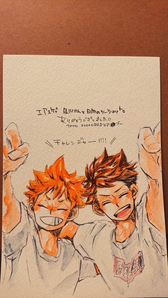 ⑤研磨
⑥雪絵ちゃん
⑦日向と及川さん
⑧及川さん 