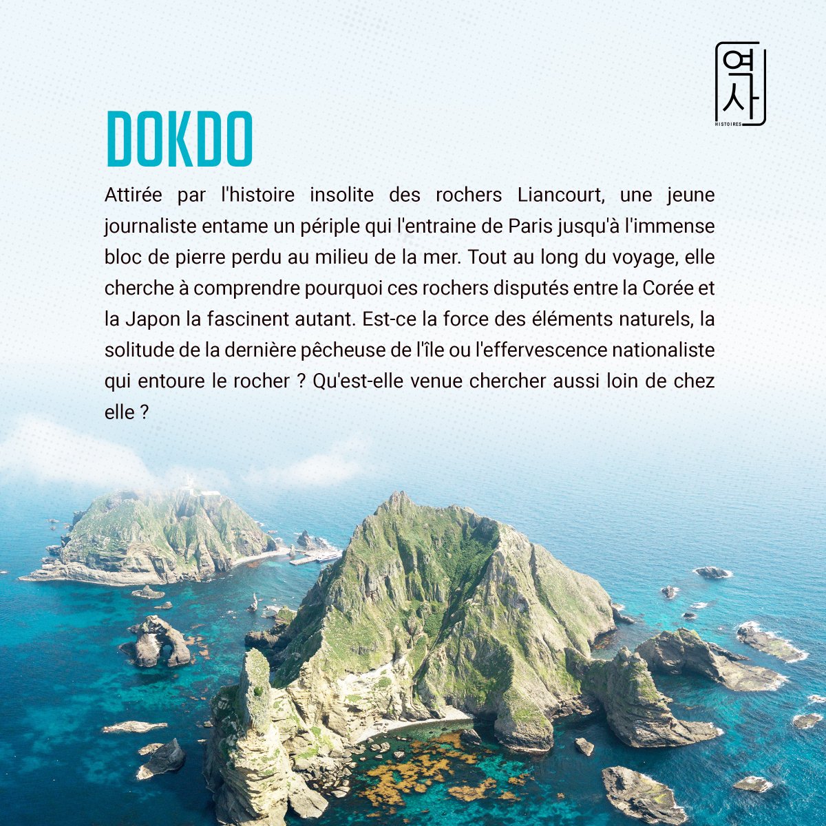 🎬 C'est au tour des îles "Dokdo" (aussi connues sous le nom de Rochers Liancourt) de se dévoiler!

Suivez-nous dans ce périple et découvrez avec nous ce qui se cache derrière ce nom mystérieux 🧐