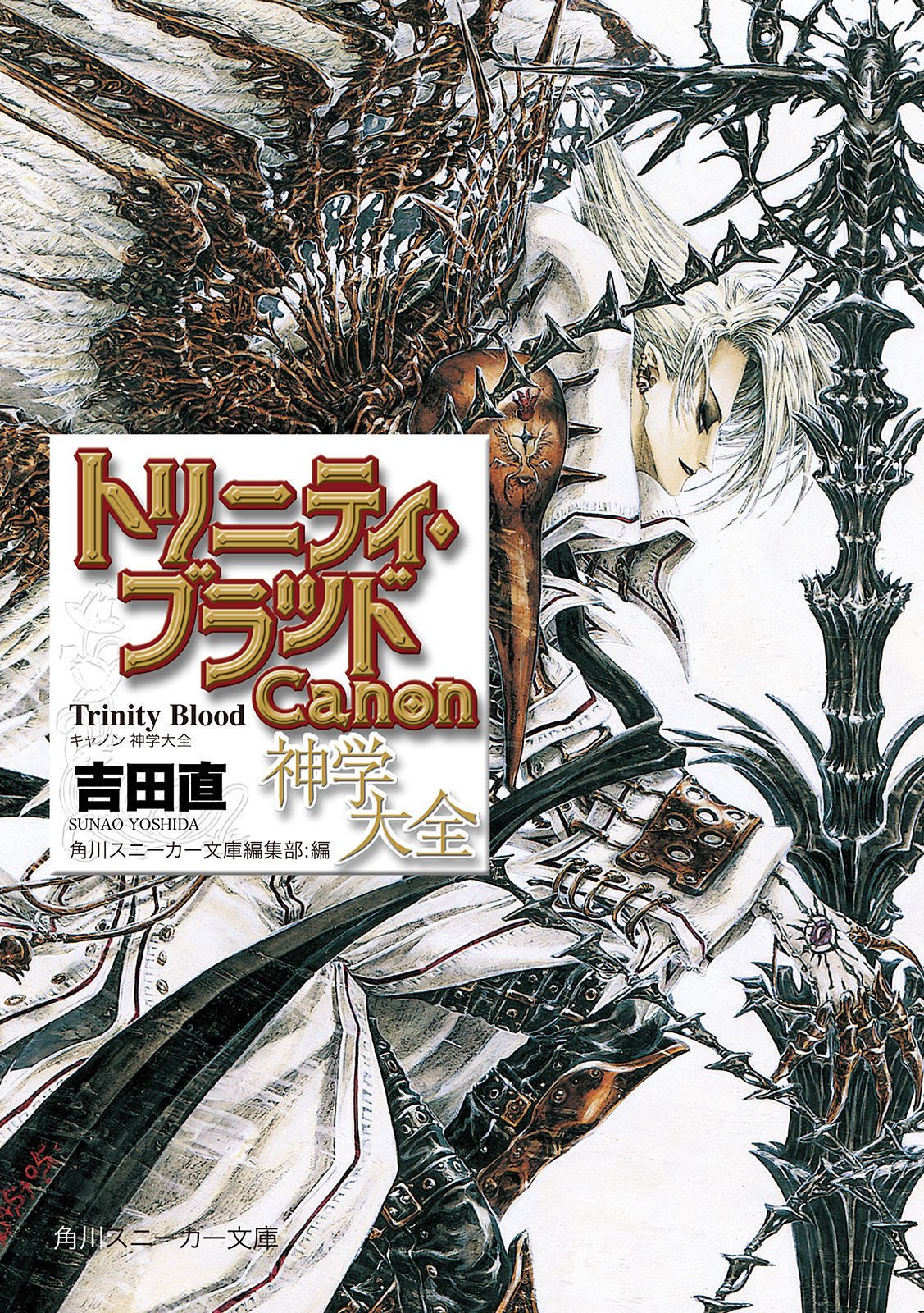 Trinity Blood　トリニティ・ブラッド　ポスター　THORES柴本 Trinity Blood トリニティ・ブラッド ポスター THORES柴本