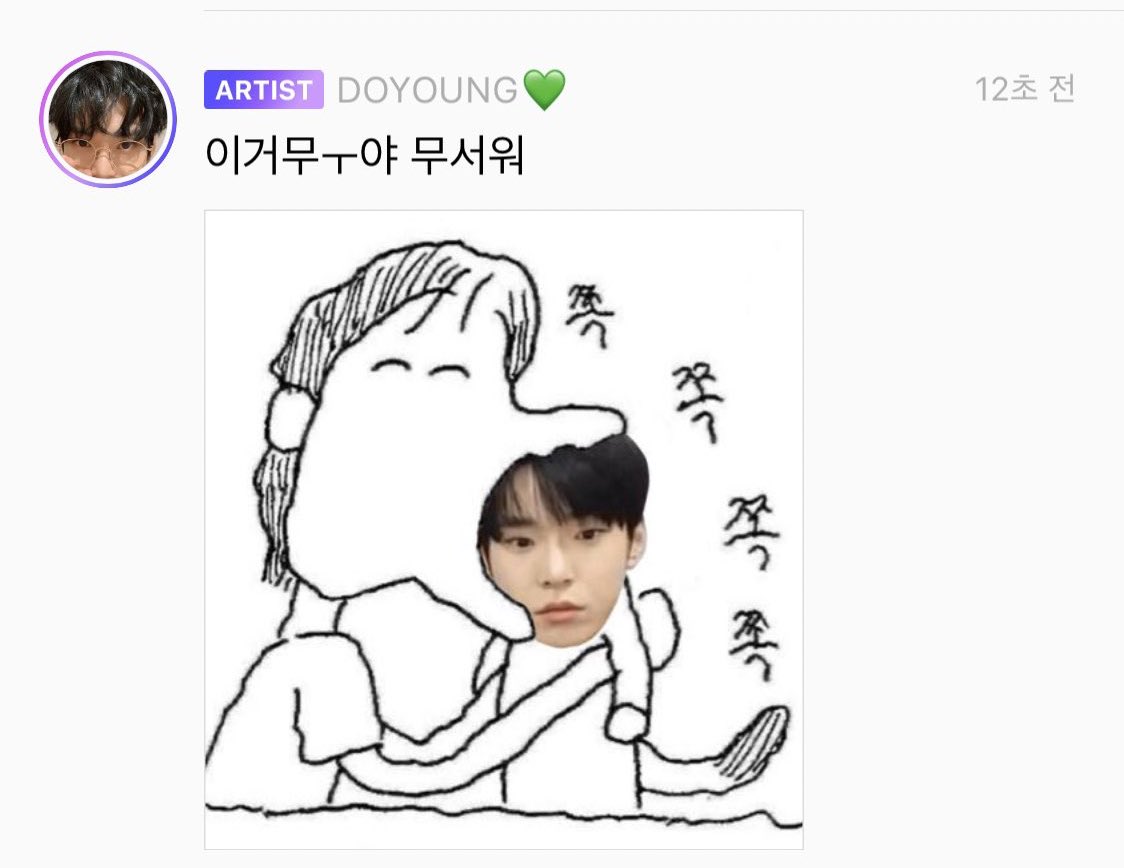 waappiee's tweet photo. ㅋㅋㅋㅋㅋㅋㅋㅋ 잡아먹히는게 무서운 도잉이 https://t.co/f7uLMpfv1Y