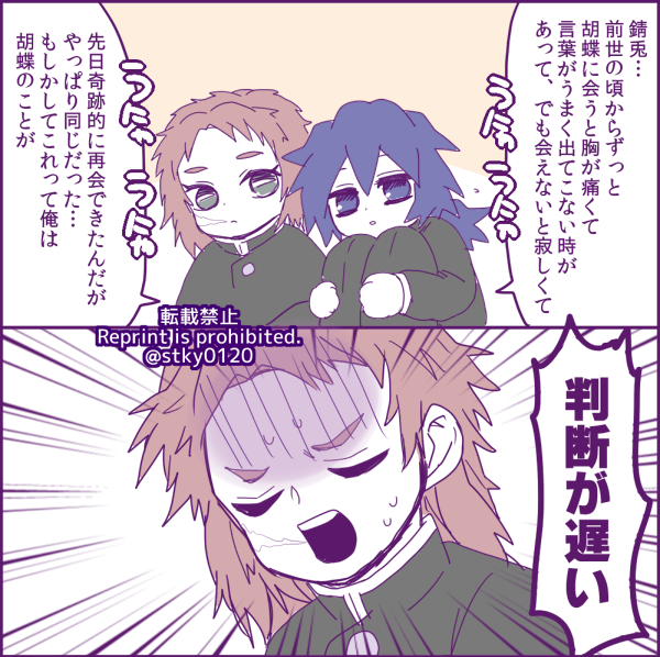 Conversation Between タオ ラルク 横アリ 両日参戦 ファイナル And Stky01 2 Whotwi Graphical Twitter Analysis