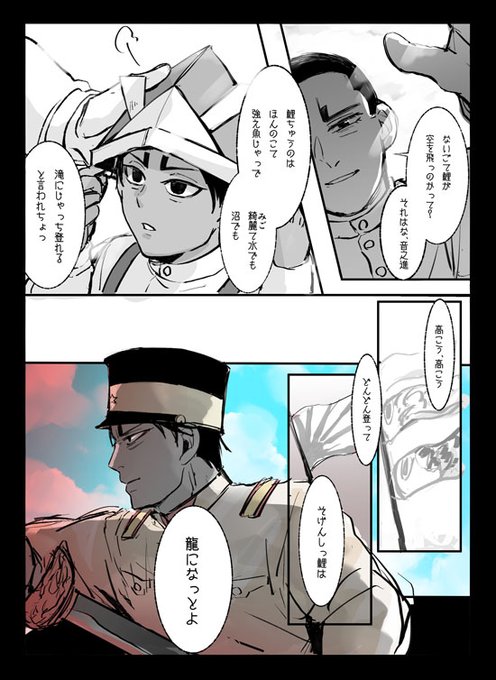 ゆずコ Yzk Gkm さんの漫画 作目 ツイコミ 仮 ゆずコ Yzk Gkm さんの漫画 作目 ツイコミ 仮