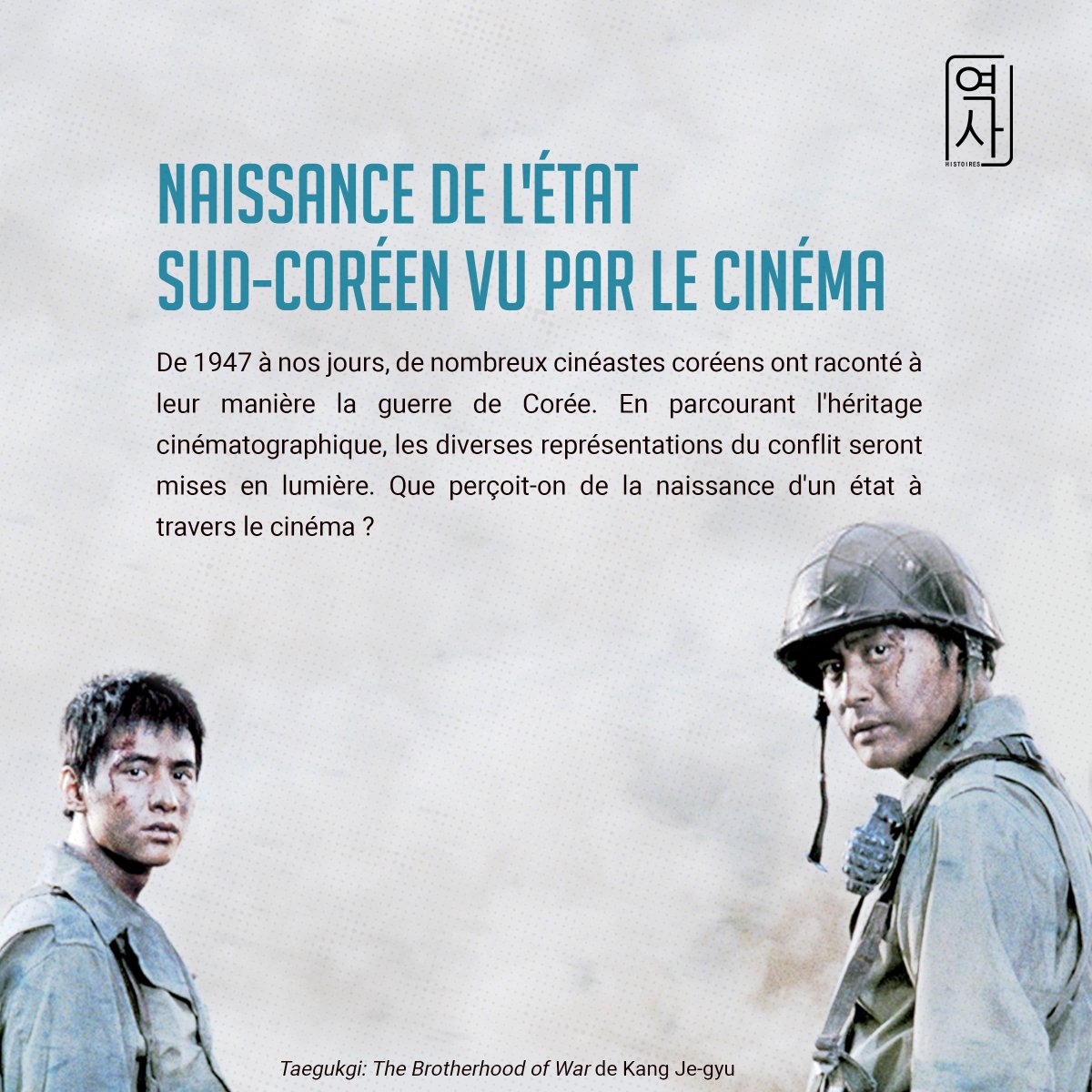 🎬 Zoom sur le projet "Naissance de l'Etat sud-coréen vu par le cinéma". 

Découvrez ce sujet qui mêle à la fois Histoire et Cinéma 🤩