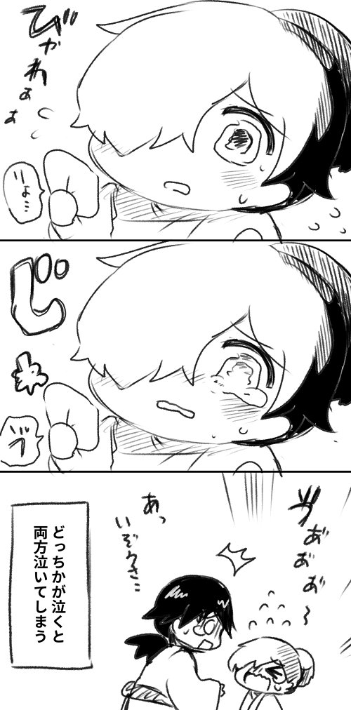 こどもの日なの忘れてた…ハマりたての頃に描いたショタ龍以再掲します 