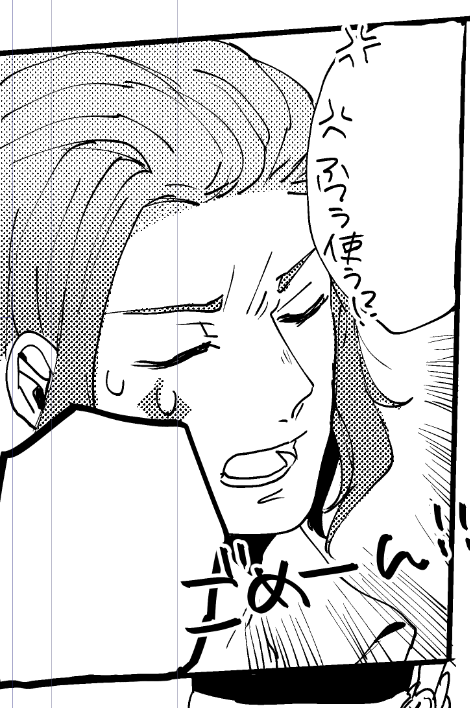 たのし 