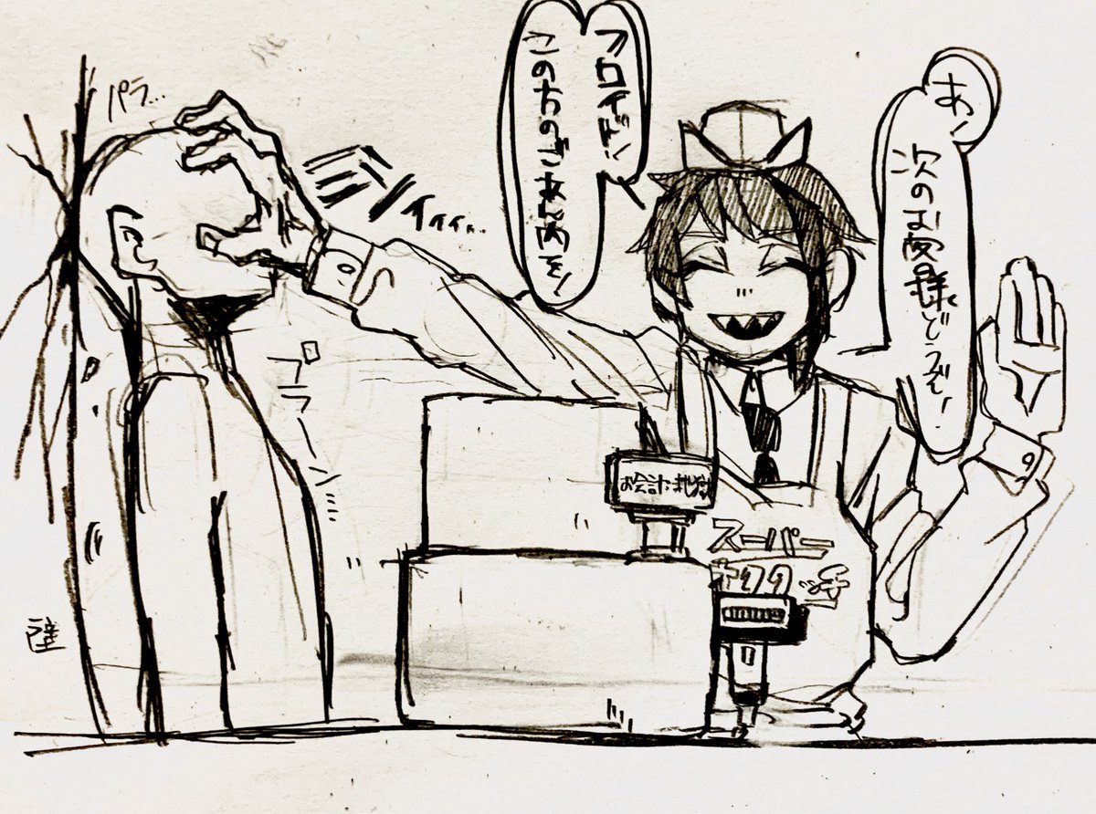 みんなクソみたいな自称神様なんか耳貸さないでもうこんぐらいしても良いのでわx,,?????
こんな中自粛要請出てんのに人の相手してくれてありがとうな,,,,