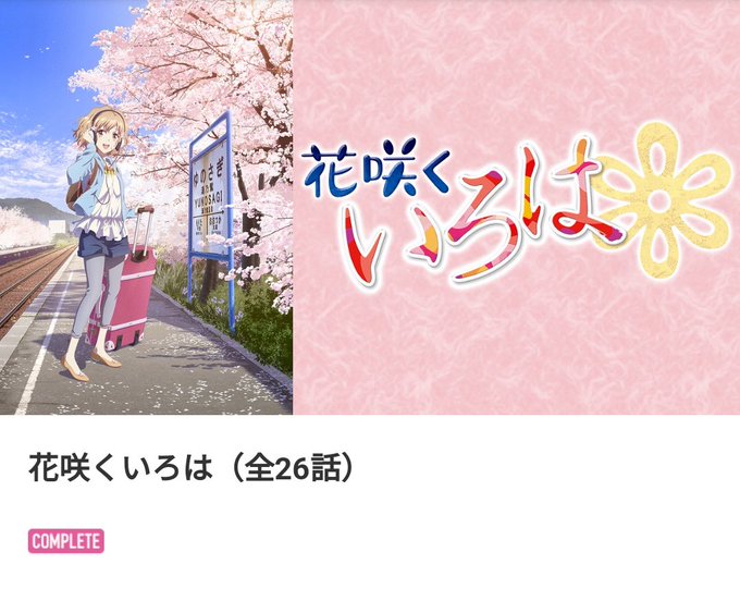 松前緒花 の評価や評判 感想など みんなの反応を1週間ごとにまとめて紹介 ついラン