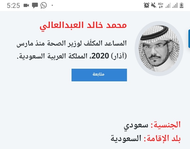 غازي | Ghazi 🇸🇦🇨🇳 tweet media