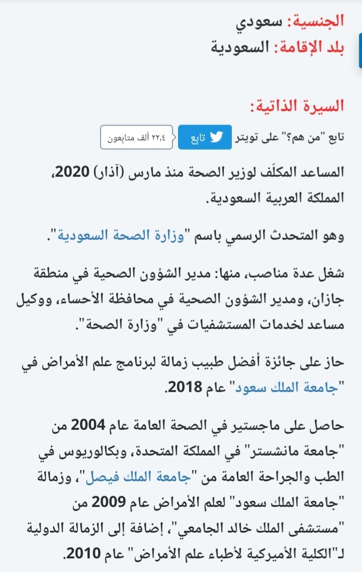 غازي | Ghazi 🇸🇦🇨🇳 tweet media