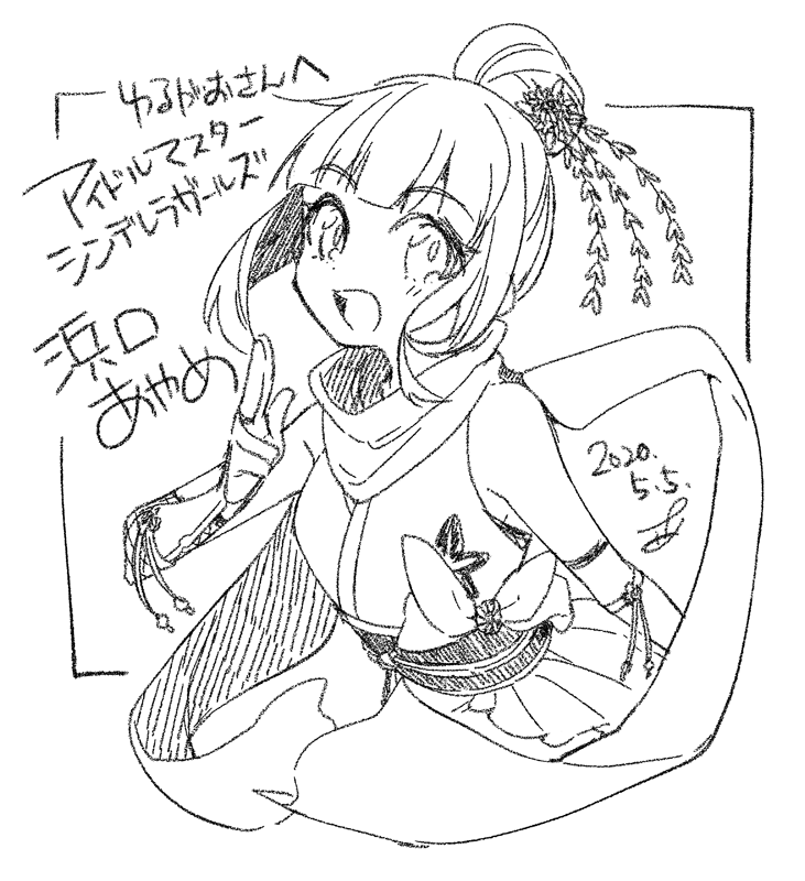 @LittleDrag_TW お手数をおかけしてすみません!あやめちゃんありがとうございます! 