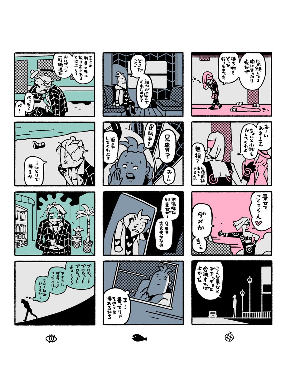 暗チ死存お漫画 