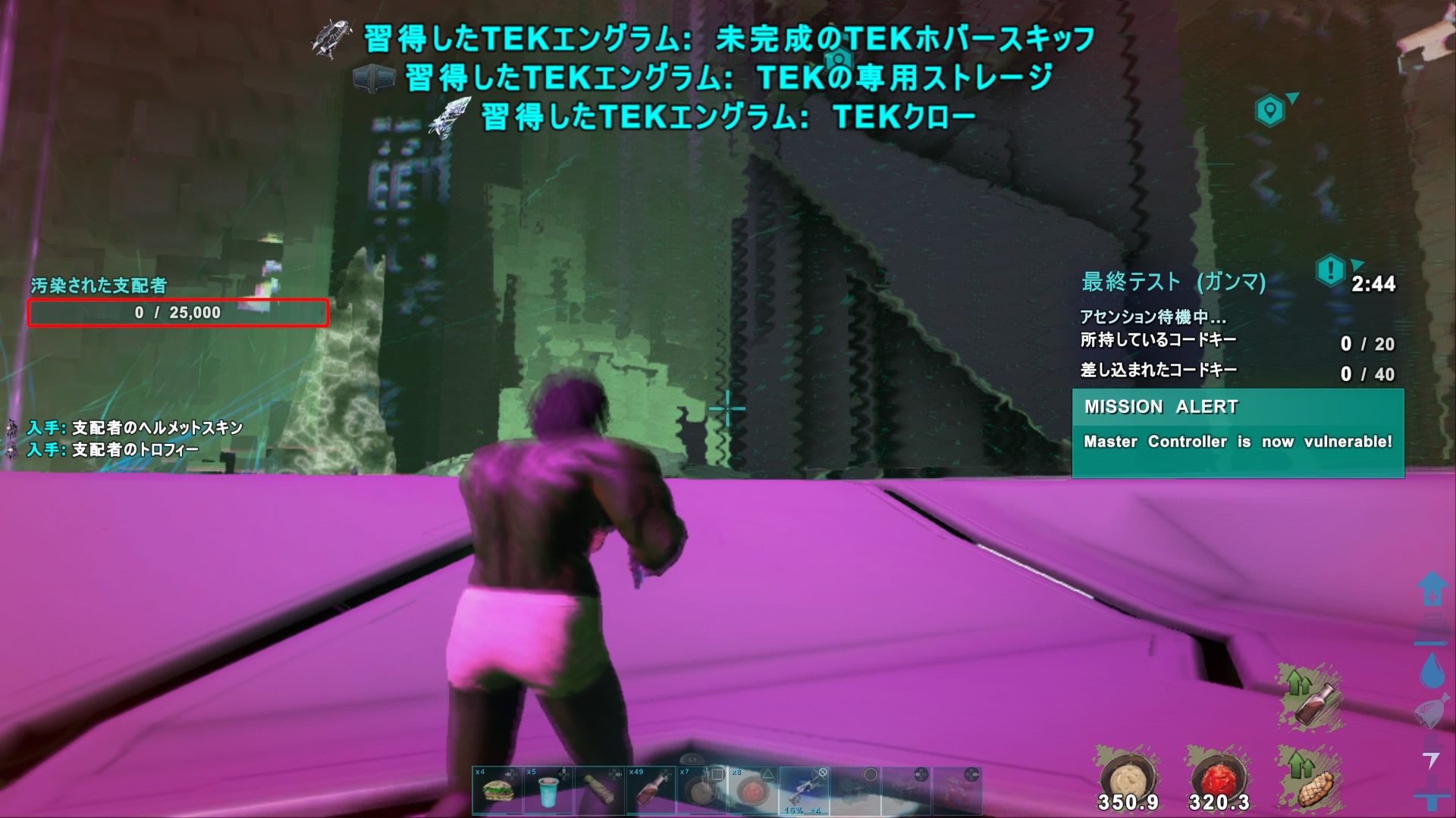 Zeburq 宇宙船別ゲーすぎて違和感 Ark Official Pvp Ps4 T Co 0twzgqhrgk Twitter