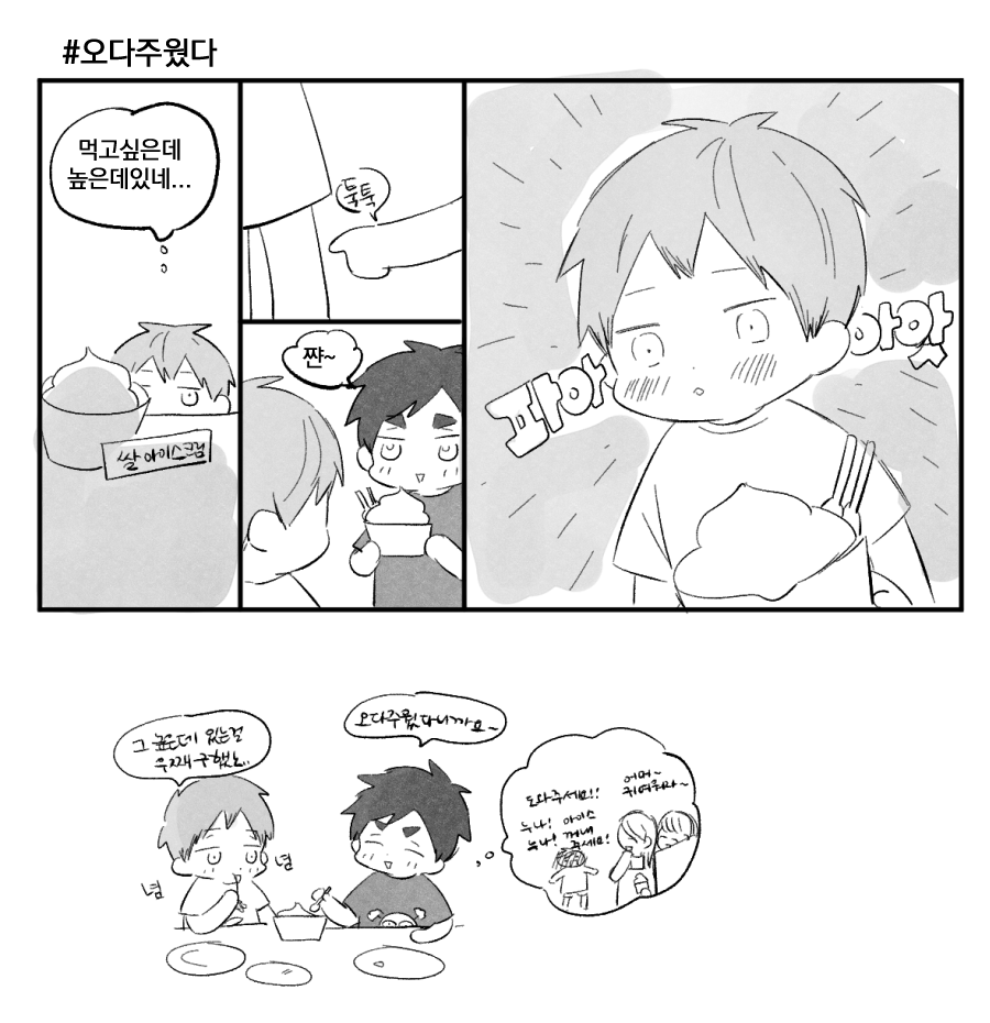 ssa_ssiat's tweet photo. 어린이날 지나기전에 이나리로 후다닥,,🌾 https://t.co/uKGC0Y0oYc
